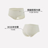 【满4条/7.5折】【秀黛】女舒适莫代尔平角裤女士内裤【1条】（中版）W5333033T【门店同款】【内裤非质量问题不退换，介意勿拍】 商品缩略图1