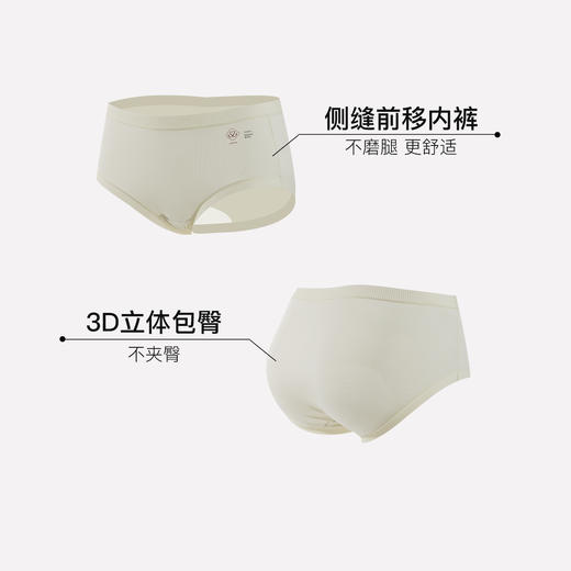 【满4条/7.5折】【秀黛】女舒适莫代尔平角裤女士内裤【1条】（中版）W5333033T【门店同款】【内裤非质量问题不退换，介意勿拍】 商品图1