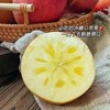 【阿克苏冰糖心苹果】正宗红旗坡核心产地，历经 3 次霜降，才有这如花般的“心”，甜得很，入口无渣，嘎嘣脆！ 商品缩略图6