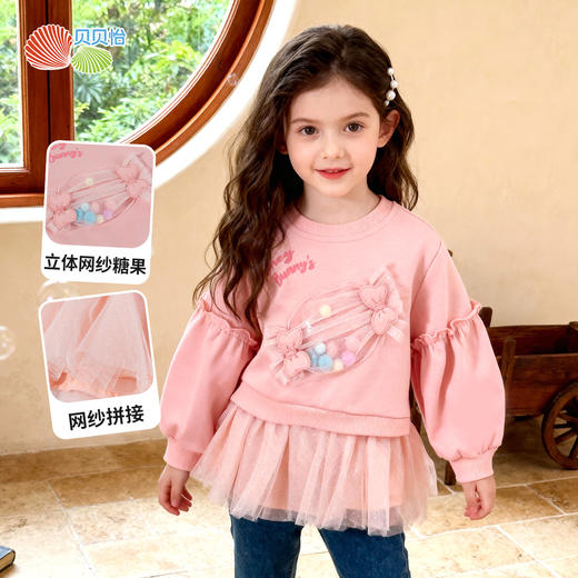 贝贝怡套头卫衣ZB1FS030 商品图3