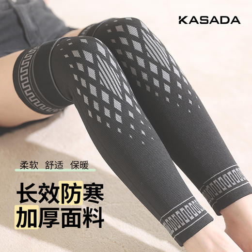 【醒粉福利9.9元/对】Kasada护膝保暖透气男女加长加厚防寒加压绑带防滑护膝贴 商品图4
