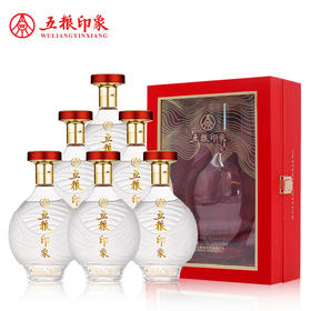 【自营】五粮液股份 五粮印象·水晶装52度500ml*6瓶 纯粮食白酒