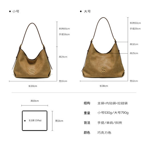 西木汀 狂想日记托特包小个子女士大容量单肩包小众腋下包包 商品图3