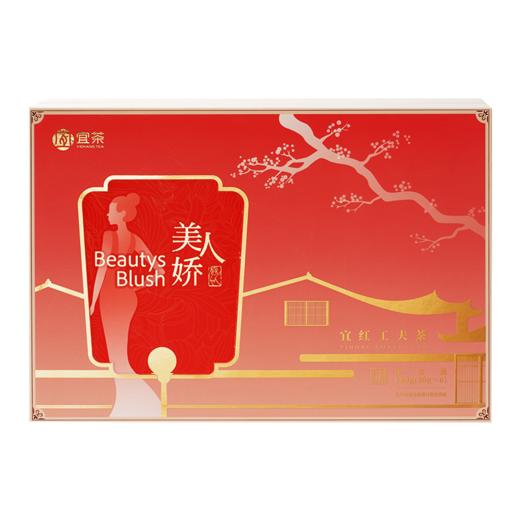 【宜茶甄选】美人娇 宜红工夫茶 商品图9
