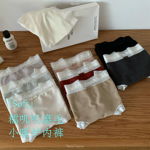贴身小暖炉～秋冬糯叽叽羊绒感磨毛女内裤纯棉底档蕾丝边保暖大码 商品图0