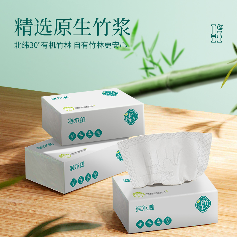 维尔美古诗词系列5层10包装M码软抽