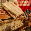 乾红食品有乾有咸·咸货年礼 咸鹅/黑猪肉腊肠/乌米腊肠/咸肉 年货礼盒 商品缩略图10