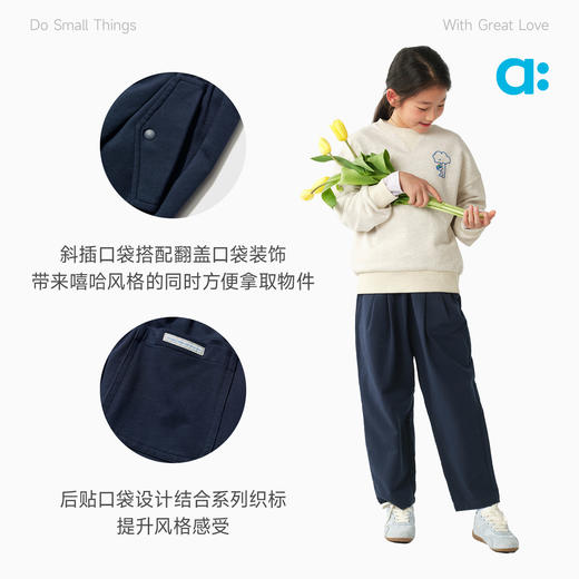 【春Vol.2】allblu幼岚【斜纹哈伦裤】儿童休闲裤男童女童26春季新款童装裤子ZY 商品图4