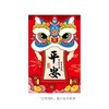 新悦品 利是封(醒狮款) 8x11.5cm中号6个 字体随机 商品缩略图1