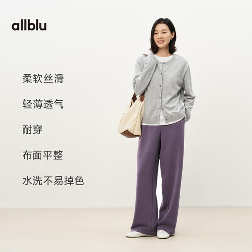 allblu女装长绒棉细针毛织开衫，女士外套，轻薄透气，柔软舒适 商品图2
