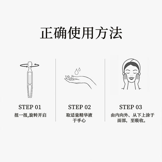 【239元2盒】花印透明质酸钠弹润次抛精华液1.3ml*30支*2盒装 效期26年12月 商品图4