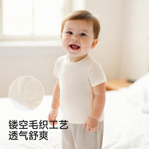 【高定系列】英氏儿童家居服春夏女童男童睡衣莱赛尔蚕丝新款上衣 商品图3