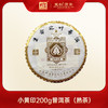 【则道】生命之叶  小黄印 普洱熟茶 200g/饼 商品缩略图0