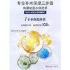 Mongdies梦丽多日益生菌身体乳婴童清爽润肤乳300ml/盒 商品缩略图3