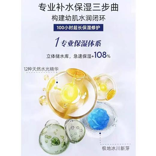 Mongdies梦丽多日益生菌身体乳婴童清爽润肤乳300ml/盒 商品图3