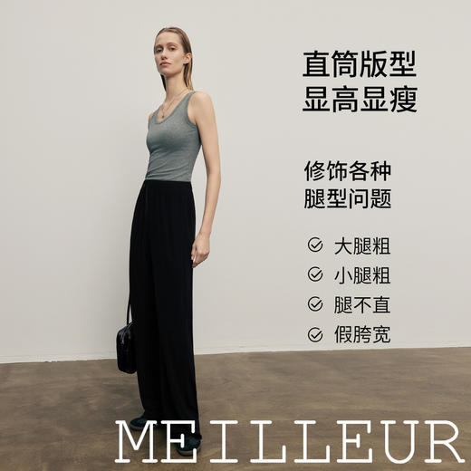 【商场同款】麦檬春秋针织长裤5G7252391 商品图1