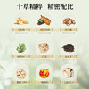 自营（菲小主）-霜苒 人参十草盈润养发洗发水500ml 商品缩略图2