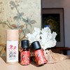 【安抚情xu 促进睡眠 平衡荷尔meng 】新年好运能量精油  需要的微信沟通 商品缩略图2