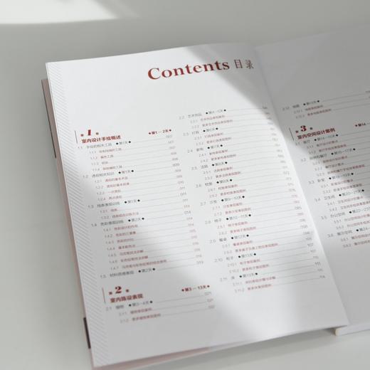 室内设计手绘技法与快题表现 室内设计手绘实例教程室内设计效果图表现技法建筑装修室内设计书籍入门自学 商品图4