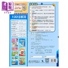 【中商原版】100分教室 应用题特训 小学一年级 香港教育图书 港台原版 商品缩略图1
