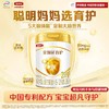 伊利金领冠基础育护2段6-12个月婴幼儿配方DHA牛奶粉二段900g*6罐 商品缩略图0