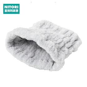 NITORI宜得利家居 女生干法头巾洗脸专用抗菌法兰绒包头巾