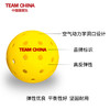 匹克球 商品缩略图1