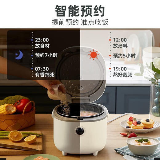 小熊电饭煲DFB-B30R1 商品图3