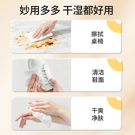 freego一次性擦脚巾「加厚超强吸水」 商品图3