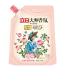 立白大师香氛洗衣液1kg 商品缩略图0