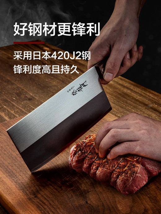 【日本原装进口菜刀】藤次郎富士家用刀具登龙门厨刀中式切菜刀切片刀 商品图1