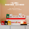 【摘要 潮玩礼盒】重磅新品  53度摘要酒(珍品版)丙午马年潮玩礼盒装100ml *5瓶/盒 酱香型白酒 商品缩略图10