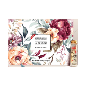 江中食疗500g人参即食燕窝礼盒