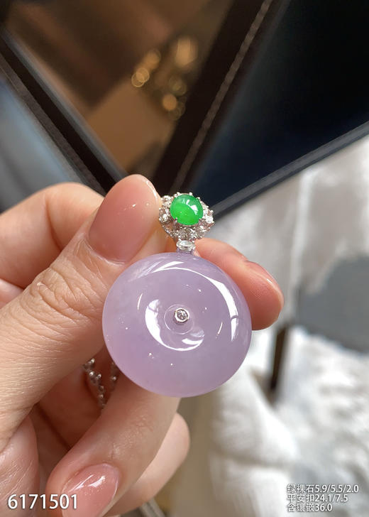 6171501，平安扣吊坠。具体价格微信咨询 商品图3
