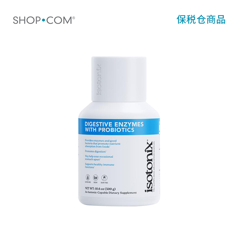 Isotonix 美安酵素粉-含益生菌-保税仓发货