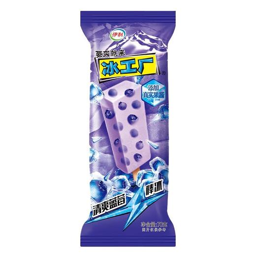 伊利冰工厂 清爽蓝莓棒冰 70g*6支/盒 商品图1