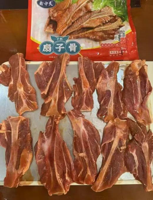 鑫中天扇子骨800克 商品图4