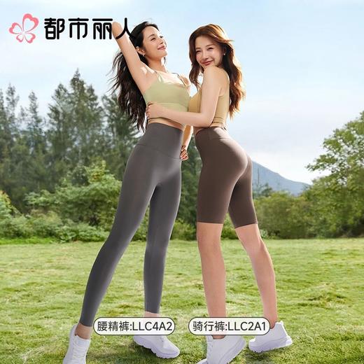 都市丽人打底裤安全裤防走光薄高弹锦纶打底裤五分裤外穿美搭打底裤LLC2A1 商品图1