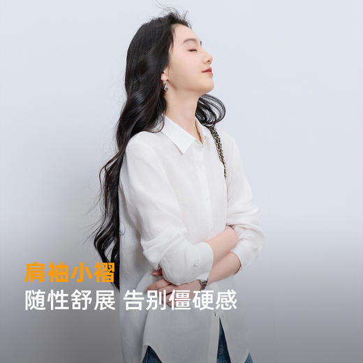 【宋轶同款】[100亚麻]三彩2026春季新款纯色衬衫长袖翻领宽松衬衣极简风Z 商品图2
