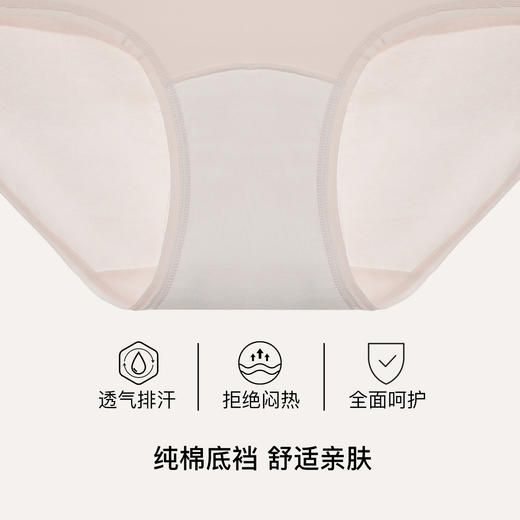 【满4条/7.5折】（小版）【秀黛】女时尚棉质平角裤女士内裤【1条】W5333056T【门店同款】【内裤非质量问题不退换，介意勿拍】 商品图2