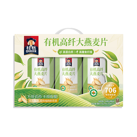 桂格350g*3有机高纤大燕麦片礼盒