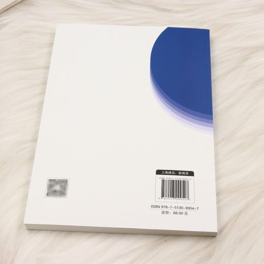 中国近现代新闻团体与社会治理研究 商品图2