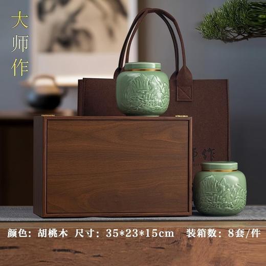 大师作【胡桃木.大双瓷.螺丝口】70元1套.整箱8套 商品图0