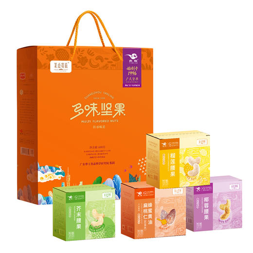 【燕联】多味坚果礼盒 600克 商品图8