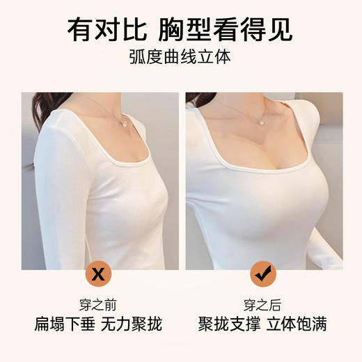 A2-【A-B杯】【小胸显大 聚拢升杯】聚拢防下垂收副乳上托调整型内衣女士文胸   馥郁玫瑰 商品图2