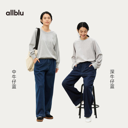 【春Vol.2】allblu女装“穿一整天都舒适”26新款【运动牛仔】女士直筒裤丨亲肤柔软ZY 商品图3