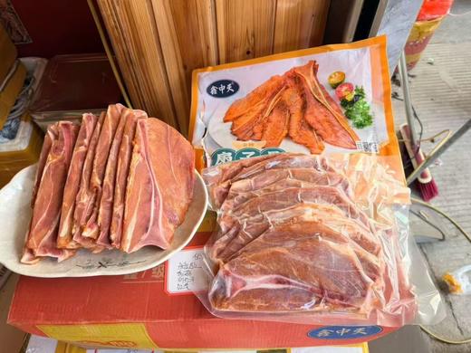 鑫中天扇子骨800克 商品图1