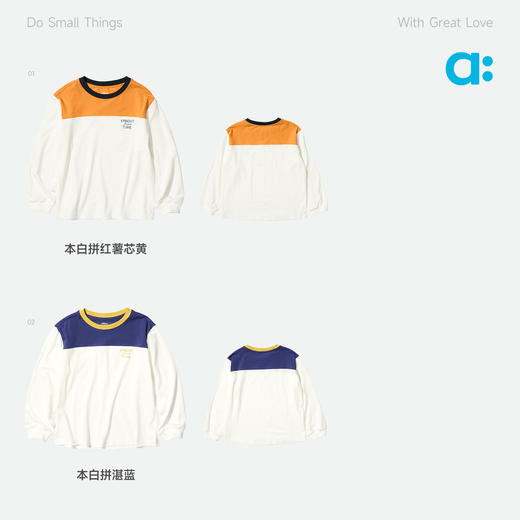 allblu幼岚薄薄T，轻薄柔软，透气舒适，长袖T恤 商品图3