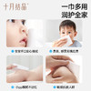 婴儿湿巾棉柔巾宝宝手口专用擦屁屁云柔巾湿纸巾实用组合 商品缩略图7