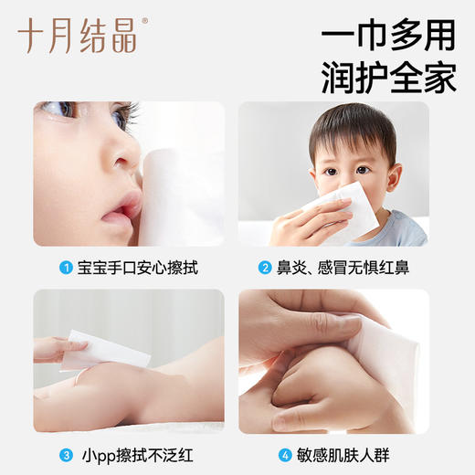婴儿湿巾棉柔巾宝宝手口专用擦屁屁云柔巾湿纸巾实用组合 商品图7
